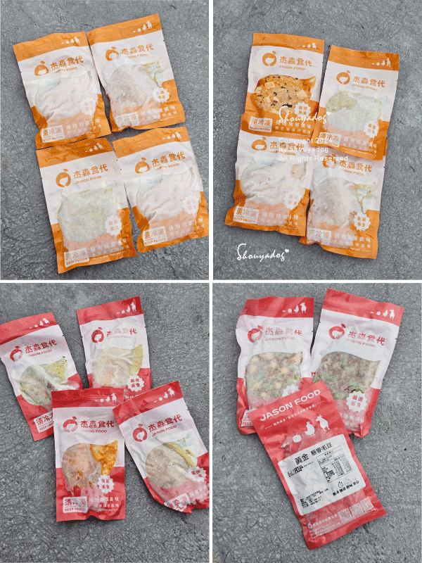 【冷凍宅配美食開箱】杰森食代雞胸肉 補充蛋白質好物分享