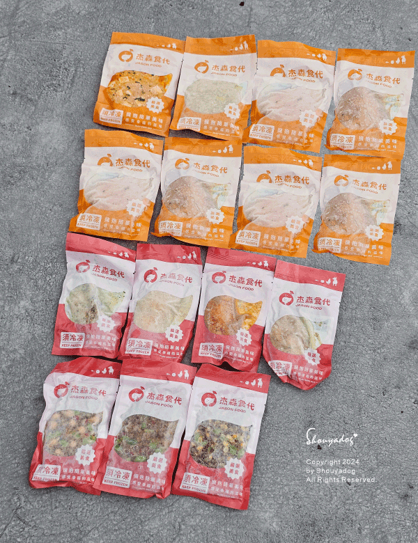 【冷凍宅配美食開箱】杰森食代雞胸肉 補充蛋白質好物分享