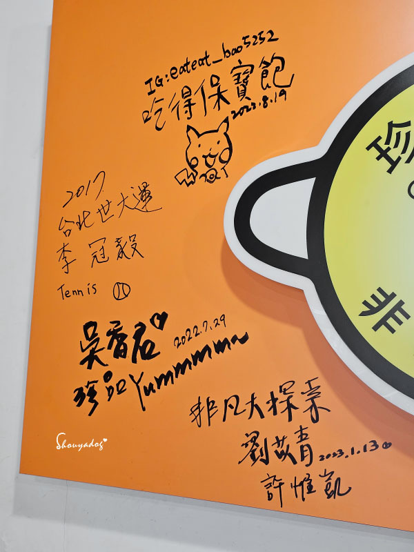 【傳統小吃】珍品餐飲坊(鴨肉專賣店)必吃的珍品四鴨 一鴨四吃