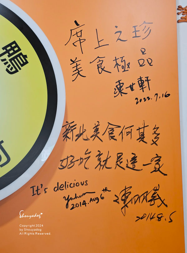 【傳統小吃】珍品餐飲坊(鴨肉專賣店)必吃的珍品四鴨 一鴨四吃