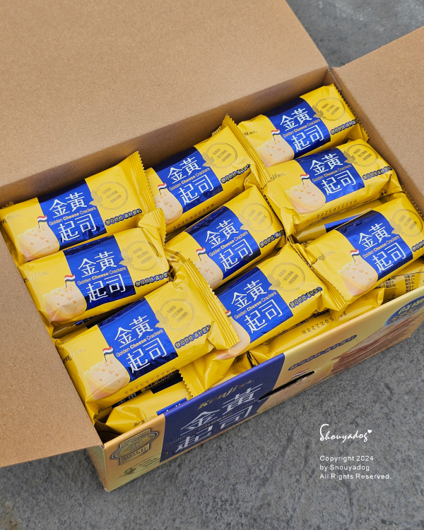 【健康餅乾推薦】健司金黃起司餅乾 評價開箱 荷蘭起司 天然酵