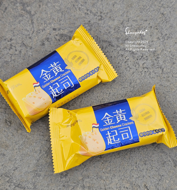 【健康餅乾推薦】健司金黃起司餅乾 評價開箱 荷蘭起司 天然酵