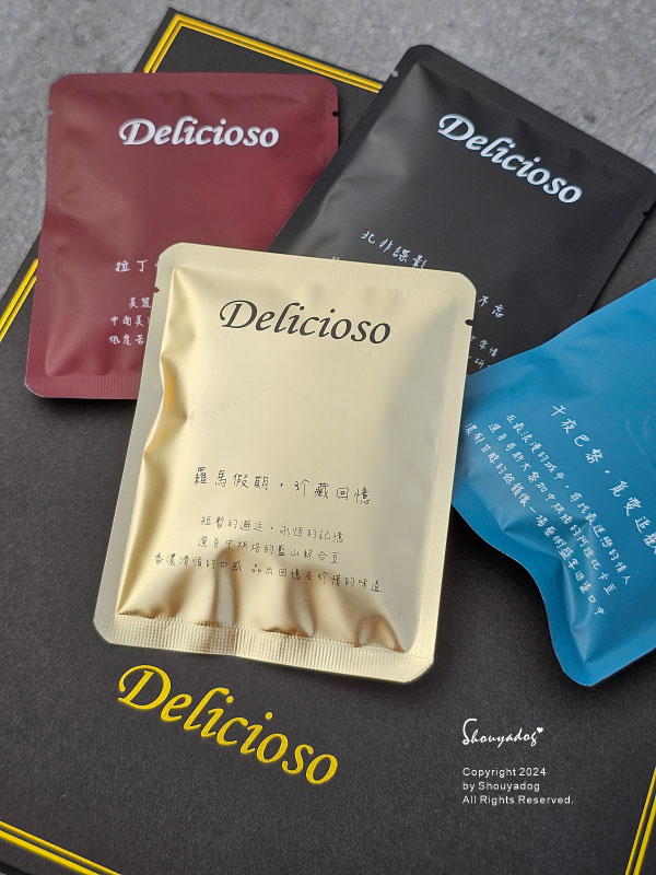 【沖泡飲品】Delicioso 德里斯咖啡 經典人生禮盒 濾