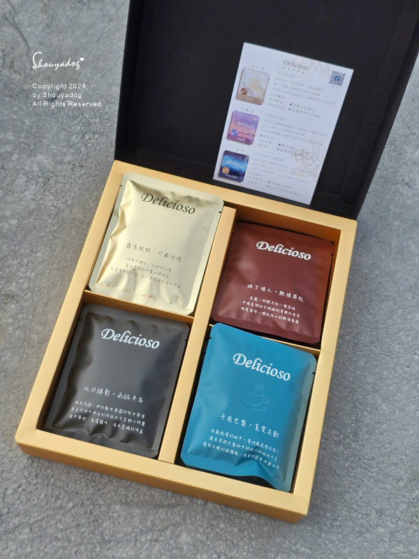 【沖泡飲品】Delicioso 德里斯咖啡 經典人生禮盒 濾