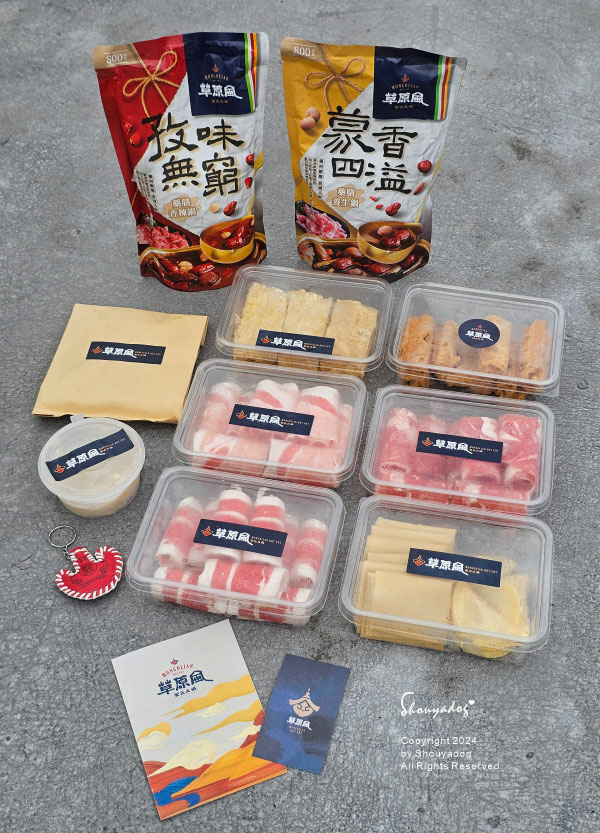 【火鍋宅配】草原風蒙古火鍋 勇士宅家吃鍋組 蒙香四溢.養生湯