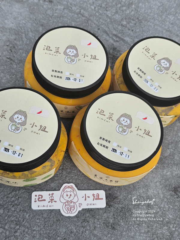【醃漬小菜】泡菜小姐KIMCHI ONNI 黃金系列禮盒 黃
