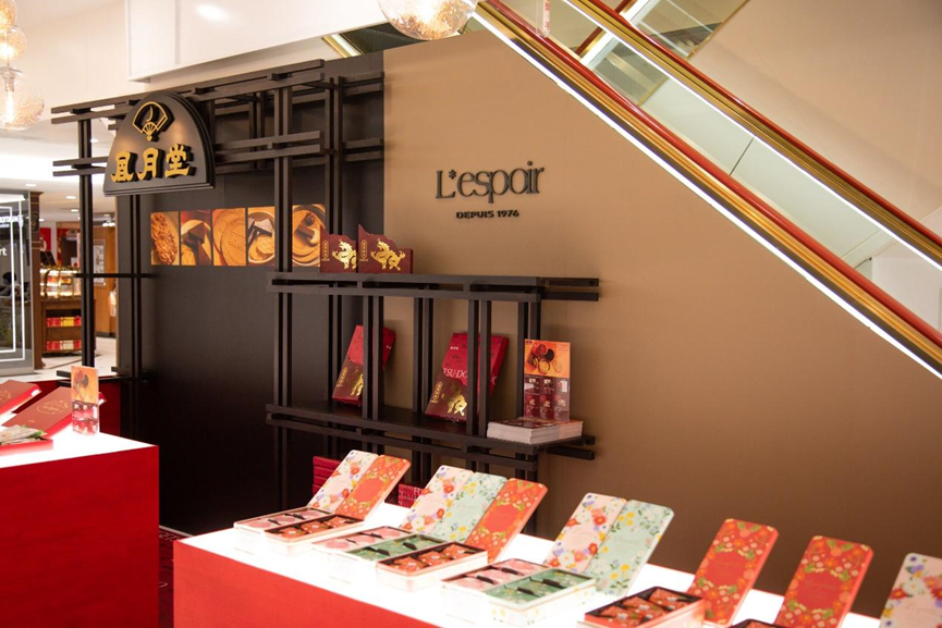 【2025新年伴手禮推薦】神戶風月堂 彌月喜餅禮盒分享 緋紅 【2025新年伴手禮推薦】神戶風月堂 彌月喜餅禮盒分享 緋紅