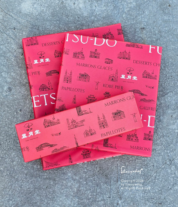 【2025新年伴手禮推薦】神戶風月堂 彌月喜餅禮盒分享 緋紅 【2025新年伴手禮推薦】神戶風月堂 彌月喜餅禮盒分享 緋紅