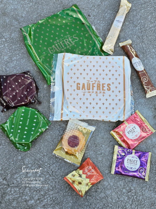 【2025新年伴手禮推薦】神戶風月堂 彌月喜餅禮盒分享 緋紅 【2025新年伴手禮推薦】神戶風月堂 彌月喜餅禮盒分享 緋紅