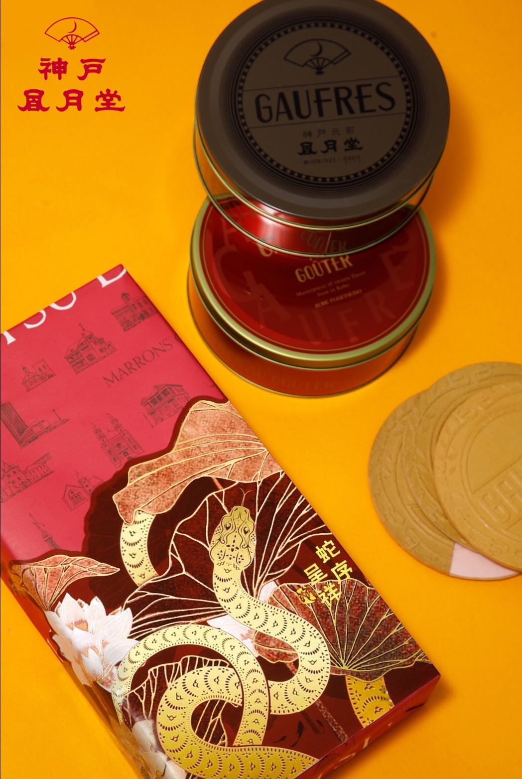 新年禮盒2.jpg 新年禮盒2.jpg