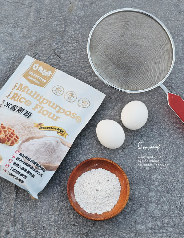 【烘焙材料】雞百分黑糖米鬆餅粉 特殊研發配方 100%台灣國