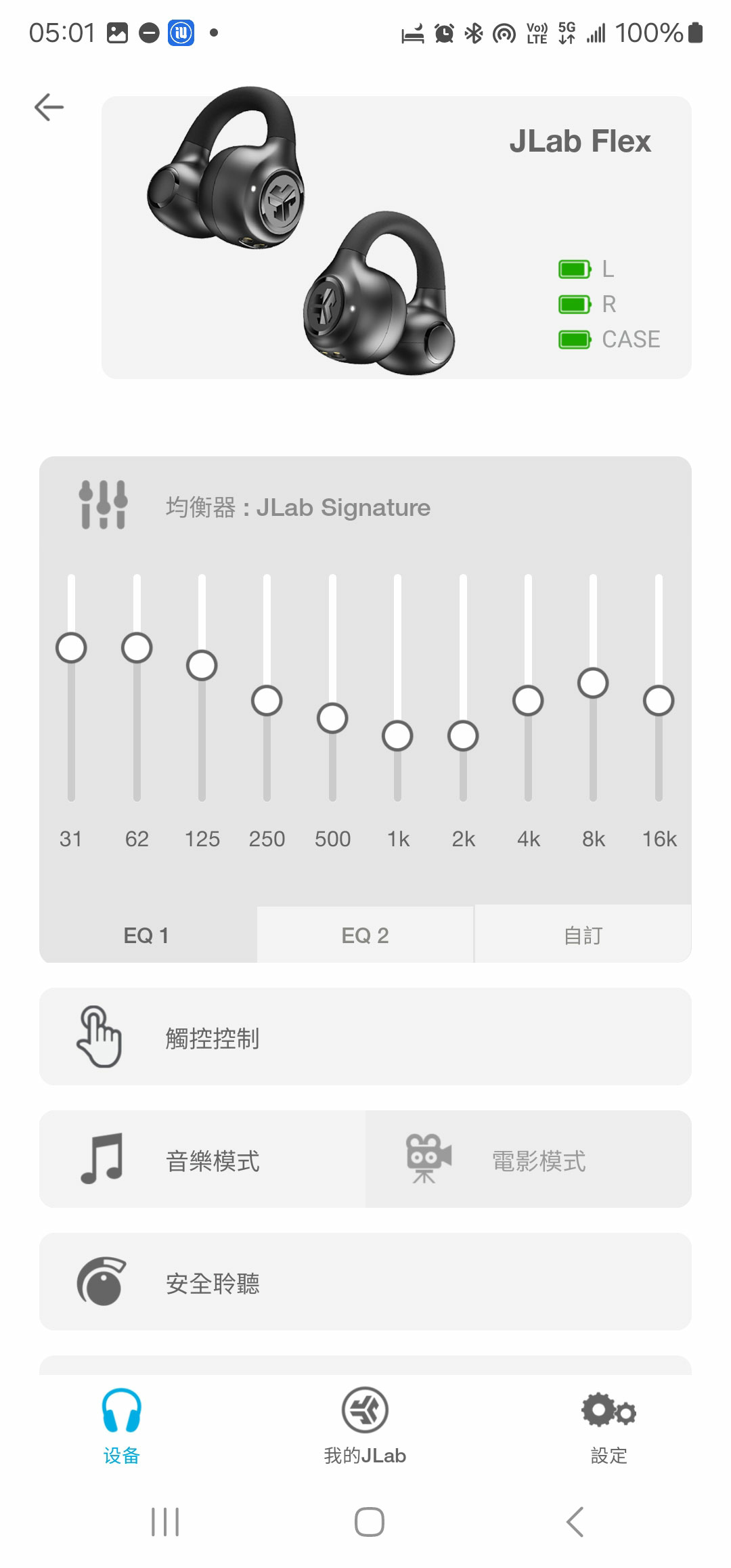 【開放式藍牙耳機推薦】JLab耳機評價 美國品牌運動耳機推薦