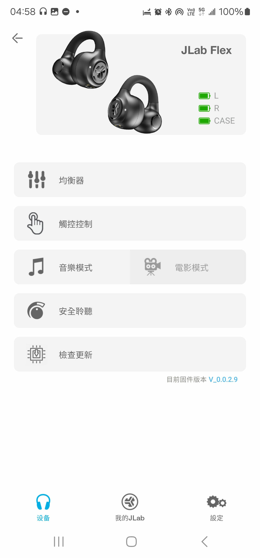 【開放式藍牙耳機推薦】JLab耳機評價 美國品牌運動耳機推薦