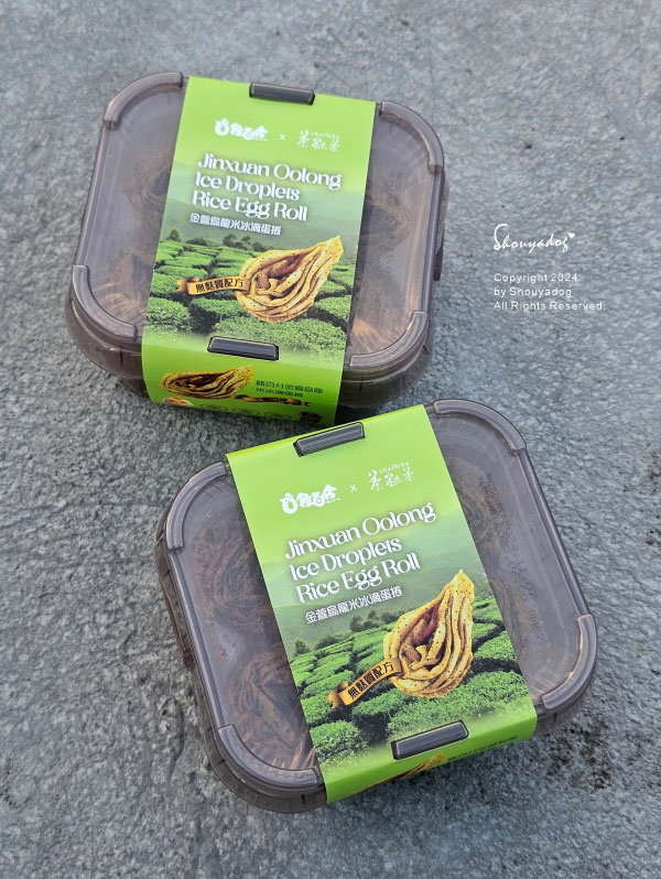 【餅乾零食】雞百分金萱烏龍米冰滴蛋捲 無麩質遠離過敏原的好滋