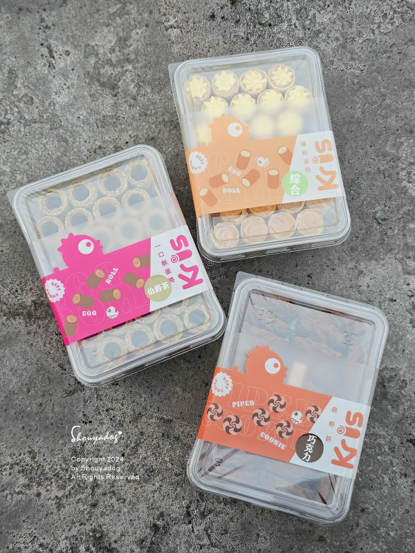 【蛋捲禮盒推薦】Kris克里酥 克里酥三寶禮盒組 過年伴手禮