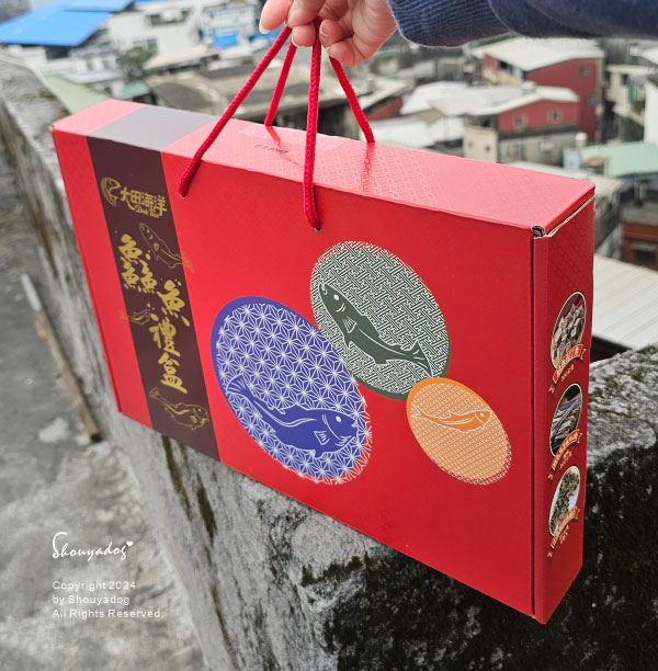 【年節禮盒】好市多休閒零食推薦 大田海洋 鱻魚禮盒 豬肉的專 【年節禮盒】好市多休閒零食推薦 大田海洋 鱻魚禮盒 豬肉的專