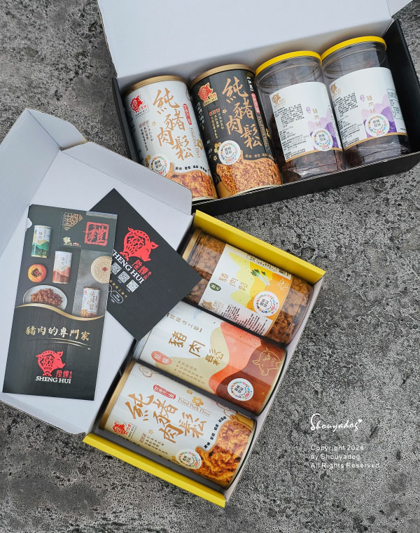 【年節禮盒】好市多休閒零食推薦 大田海洋 鱻魚禮盒 豬肉的專 【年節禮盒】好市多休閒零食推薦 大田海洋 鱻魚禮盒 豬肉的專