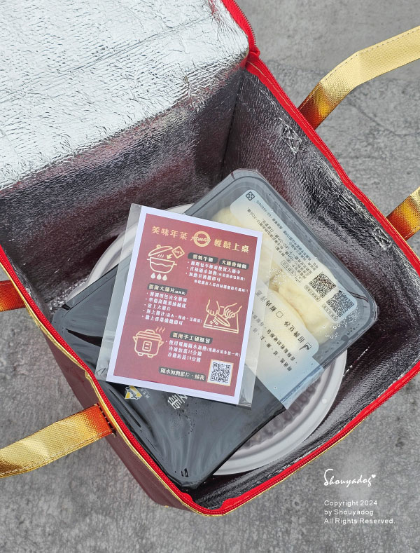 【團購最低價】阿美米干雲南特別年菜 手工製作限量300份 雲