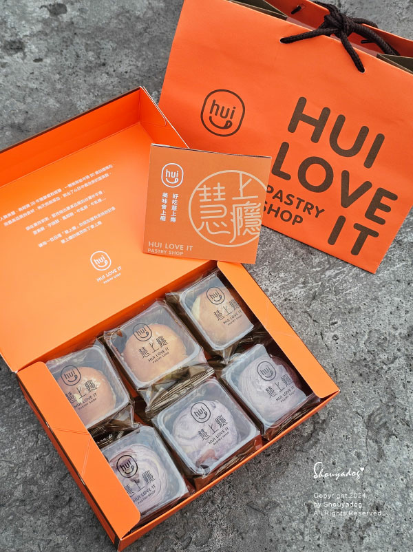 【年節禮盒推薦】慧上癮 大四季發財 黃金組合 蛋黃酥x芋頭酥 【年節禮盒推薦】慧上癮 大四季發財 黃金組合 蛋黃酥x芋頭酥