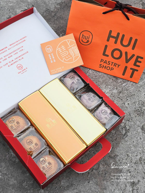 【年節禮盒推薦】慧上癮 大四季發財 黃金組合 蛋黃酥x芋頭酥 【年節禮盒推薦】慧上癮 大四季發財 黃金組合 蛋黃酥x芋頭酥