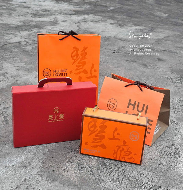 【年節禮盒推薦】慧上癮 大四季發財 黃金組合 蛋黃酥x芋頭酥 【年節禮盒推薦】慧上癮 大四季發財 黃金組合 蛋黃酥x芋頭酥