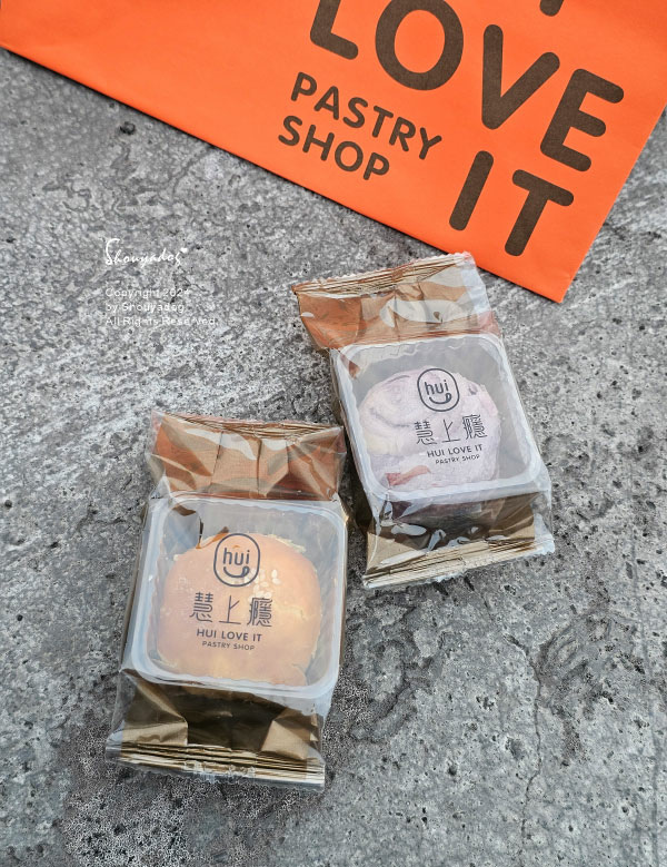 【年節禮盒推薦】慧上癮 大四季發財 黃金組合 蛋黃酥x芋頭酥 【年節禮盒推薦】慧上癮 大四季發財 黃金組合 蛋黃酥x芋頭酥