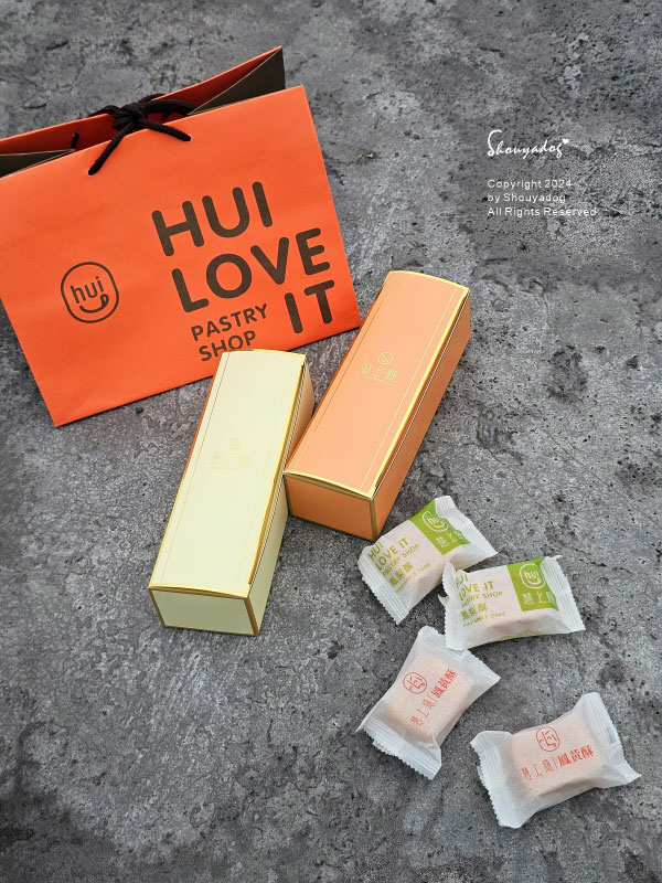 【年節禮盒推薦】慧上癮 大四季發財 黃金組合 蛋黃酥x芋頭酥 【年節禮盒推薦】慧上癮 大四季發財 黃金組合 蛋黃酥x芋頭酥