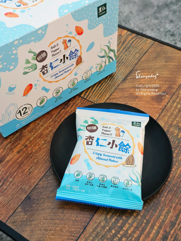 【餅乾零食】2025年貨在這裡 大小朋友都愛這一味 天天里仁