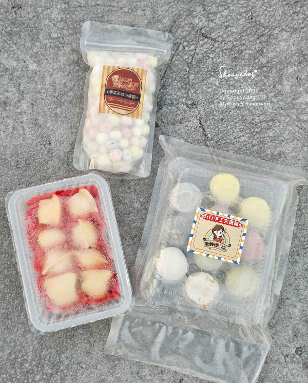 【甜品】元宵節首選 嘉義映月橋老師傅古法手搗彩虹粉粿冰/冷燒