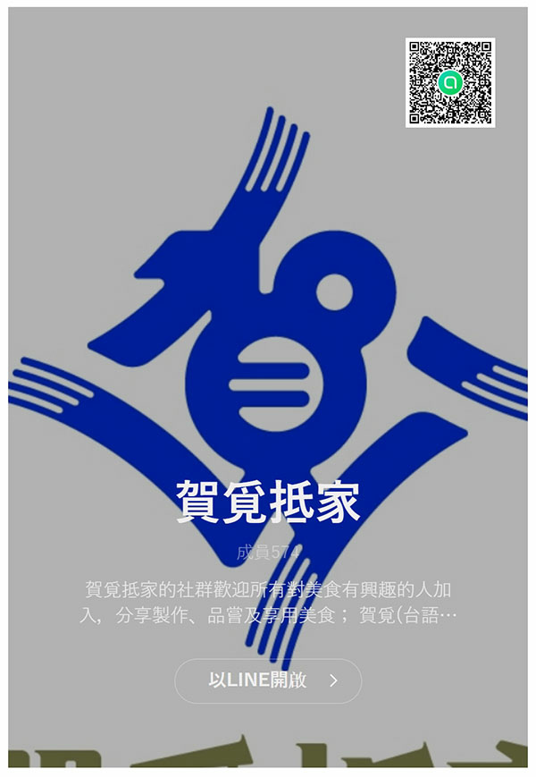 【冷凍高級海鮮宅配】賀覓抵家 情人節紀念日燭光晚餐採購首選 