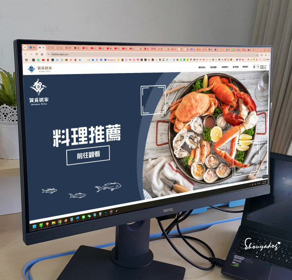 【冷凍高級海鮮宅配】賀覓抵家 情人節紀念日燭光晚餐採購首選 