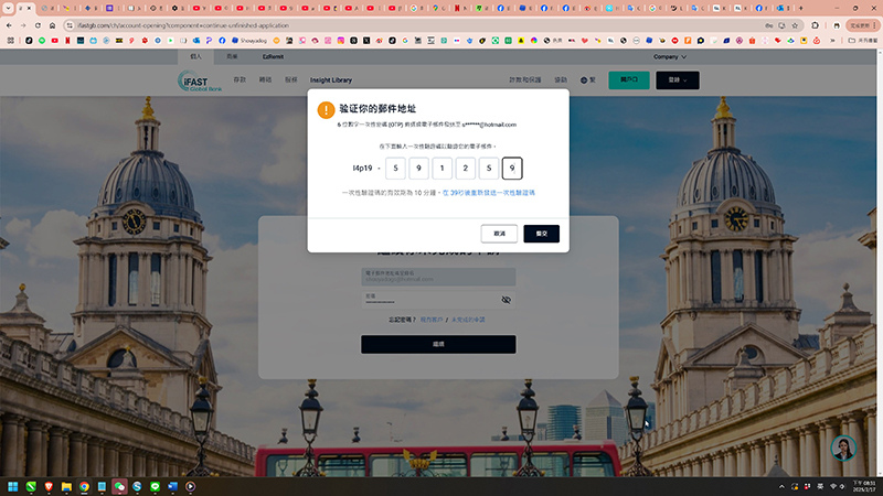 【海外匯款帳戶推薦】iFAST Global Bank 英國