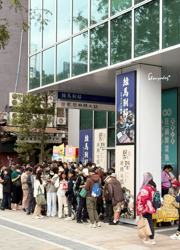 【西門町美食川菜餐廳】爆紅的年輕時尚酸菜魚 品狂一鍋美學一生