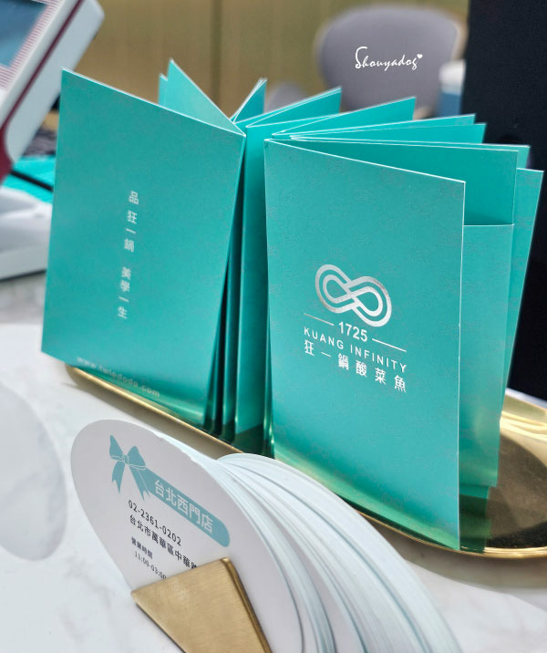 【西門町美食川菜餐廳】爆紅的年輕時尚酸菜魚 品狂一鍋美學一生