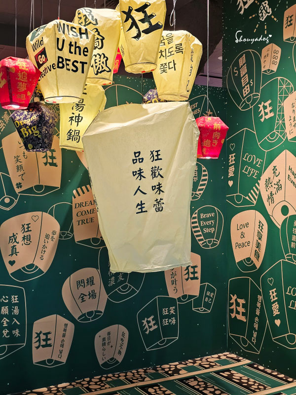 【西門町美食川菜餐廳】爆紅的年輕時尚酸菜魚 品狂一鍋美學一生