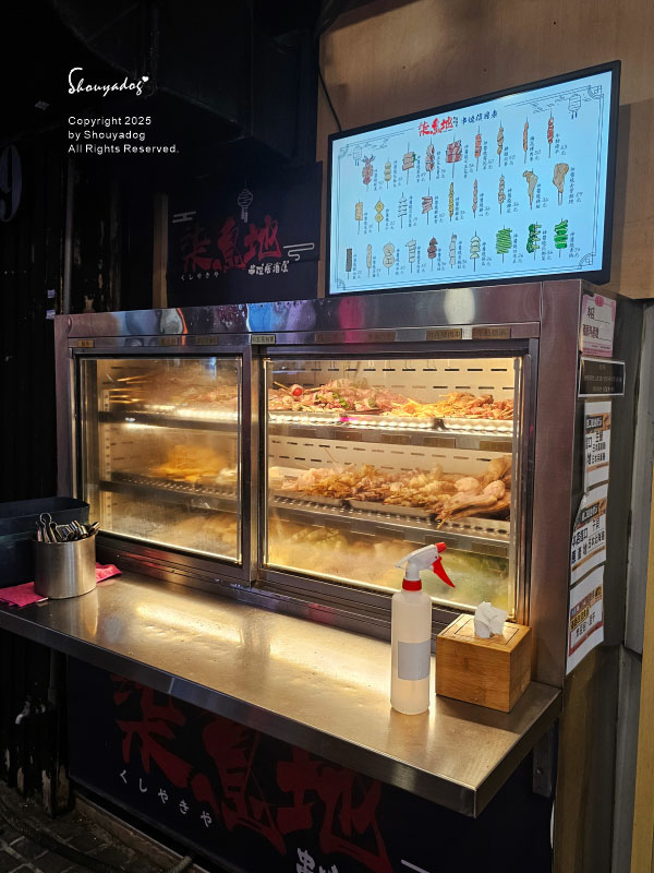 【國父紀念館深夜美食】柒息地串燒居酒屋 延吉店 宵夜好朋友 【國父紀念館深夜美食】柒息地串燒居酒屋 延吉店 宵夜好朋友