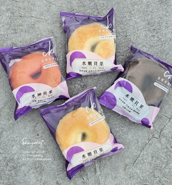 【貝果推薦】查理布朗水嫩貝果 北海道牛乳 白醬燻雞 草莓牛奶