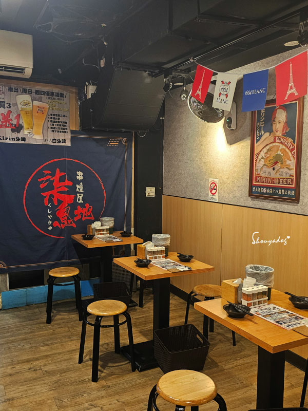 【國父紀念館深夜美食】柒息地串燒居酒屋 延吉店 宵夜好朋友 【國父紀念館深夜美食】柒息地串燒居酒屋 延吉店 宵夜好朋友