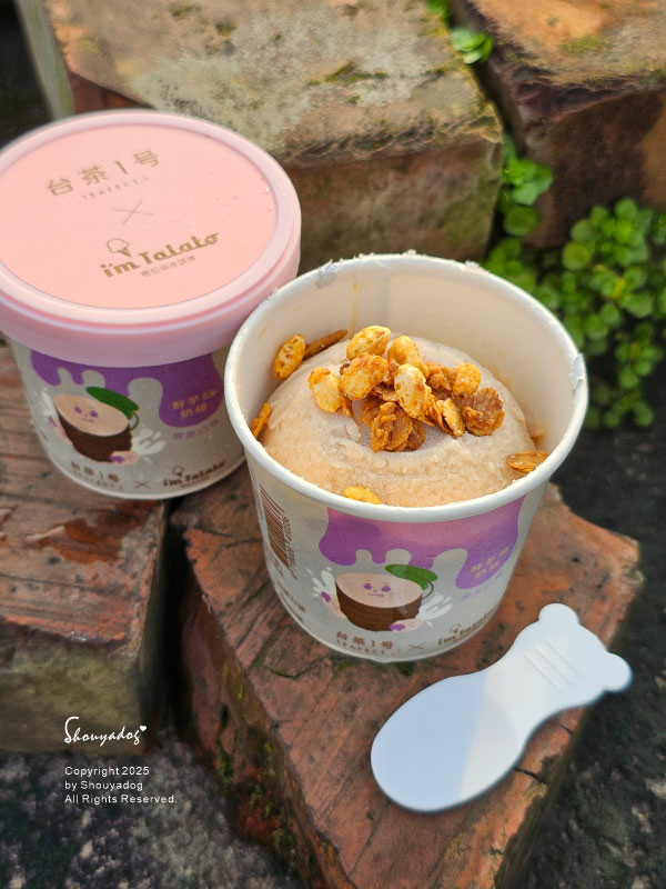 【甜點冰品】台茶1号 X 塔拉朵冰淇淋 聯名限定 鮮芋頭奶綠