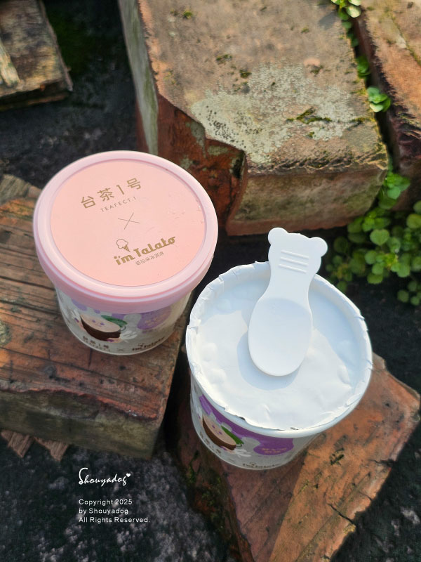 【甜點冰品】台茶1号 X 塔拉朵冰淇淋 聯名限定 鮮芋頭奶綠