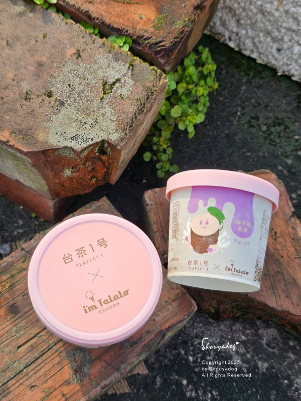 【甜點冰品】台茶1号 X 塔拉朵冰淇淋 聯名限定 鮮芋頭奶綠