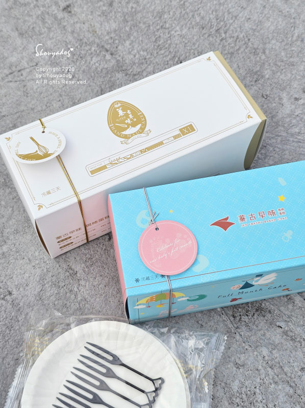 【蛋糕甜點】蓁古早味彌月蛋糕 陸海空起司X布丁牛奶蛋糕