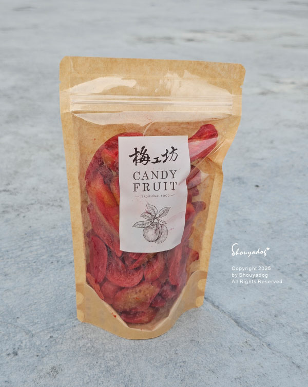 【蜜餞專賣】梅工坊 大豬公 化應子 焢蕃薯 琥珀蜜地瓜 辣芒