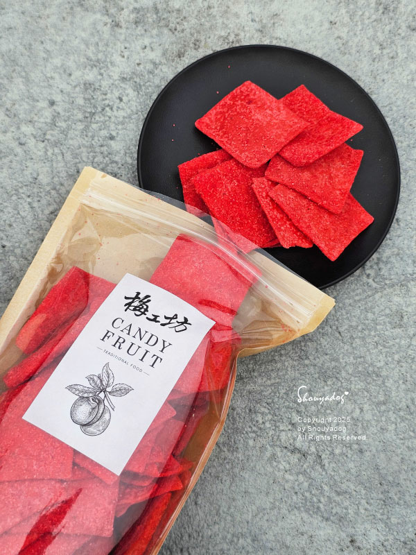 【蜜餞專賣】梅工坊 大豬公 化應子 焢蕃薯 琥珀蜜地瓜 辣芒