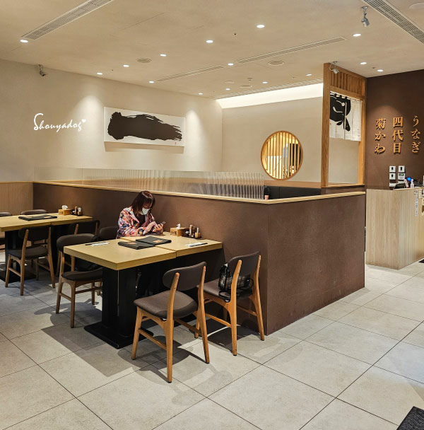 【日本料理】四代目菊川 鰻魚飯專賣店 微風信義店 日本米其林