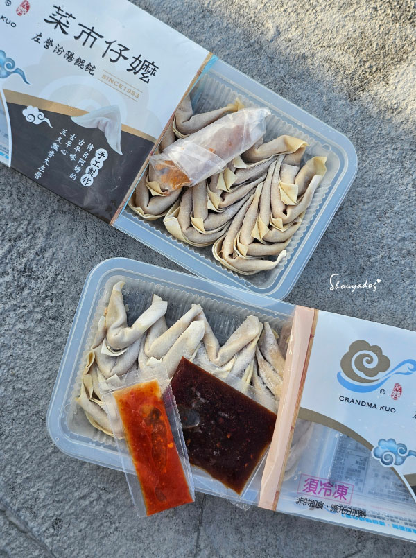 【宅配美食】左營眷村70年不變的美味 菜市仔嬤 左營汾陽餛飩