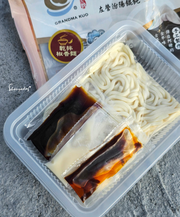 【宅配美食】左營眷村70年不變的美味 菜市仔嬤 左營汾陽餛飩