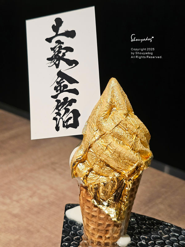 山上走走 日式海鮮鍋物 台北華山店 日本A5和牛 IG熱門打