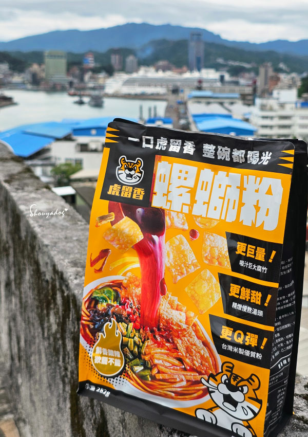【小資美食】虎留香 台灣螺螄粉 脆上討論度第一最強宵夜 酸辣