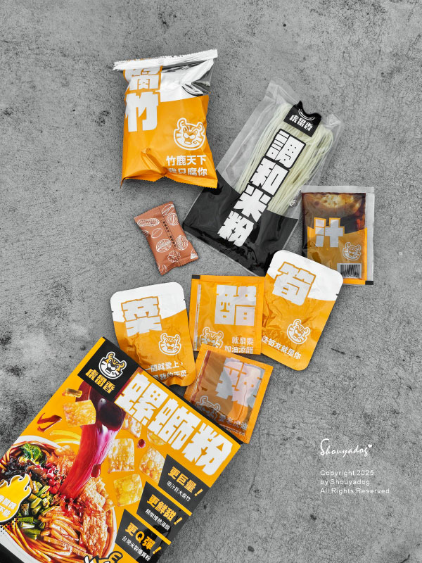 【小資美食】虎留香 台灣螺螄粉 脆上討論度第一最強宵夜 酸辣